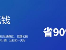 百度关键词优化排名首页加盟关键词搜索引擎SEO优化权重提升