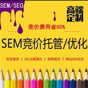 电商店铺推广渠道和新媒体网络推广平台都有哪些？
