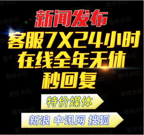 软文媒体发稿推广能够带来什么样的好处