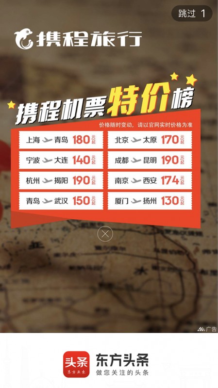 搜索广告55
