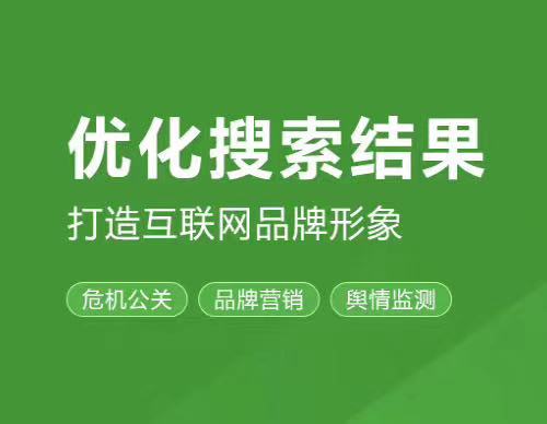 环球聚富|如何做好网站关键词优化？