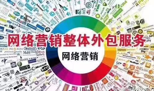 全网营销时代，企业做全网营销有哪些好处？