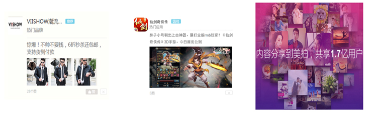 陌陌广告 陌陌广告